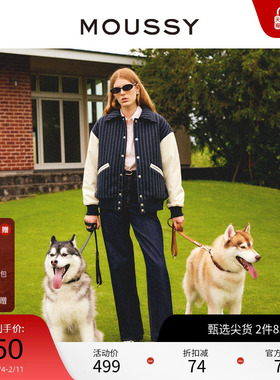 MOUSSY秋冬学院风撞色拼接立领休闲棒球服外套女010FAW30-6740