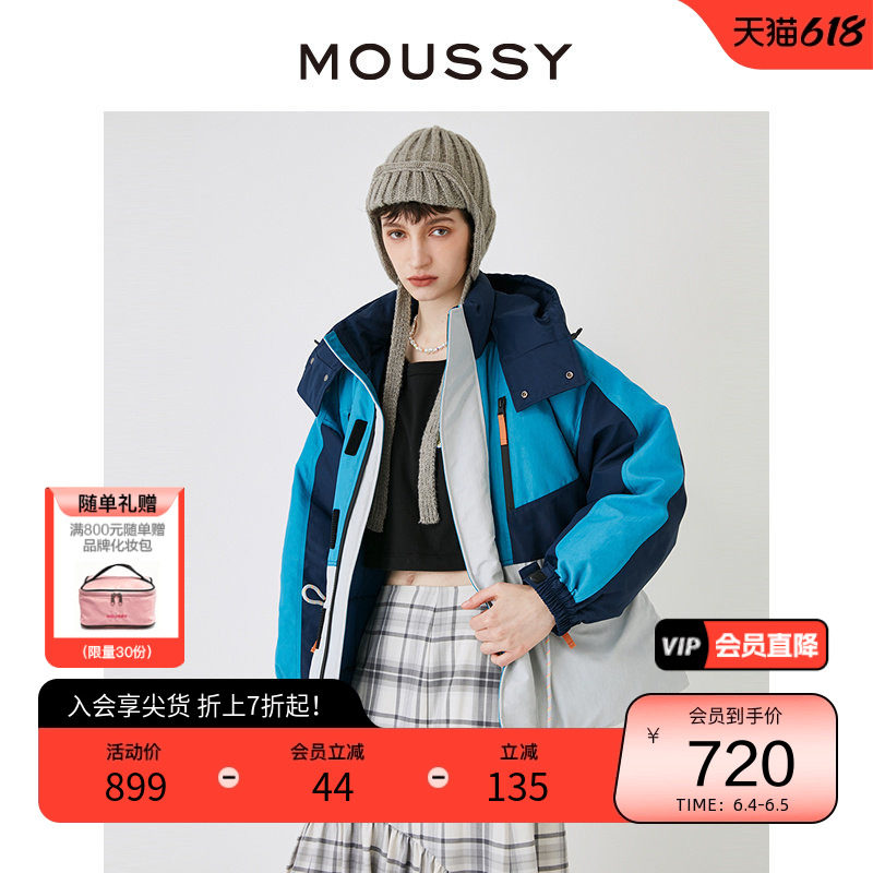 MOUSSY 春季山系户外风工装撞色连帽羽绒服028FAZ30-5540