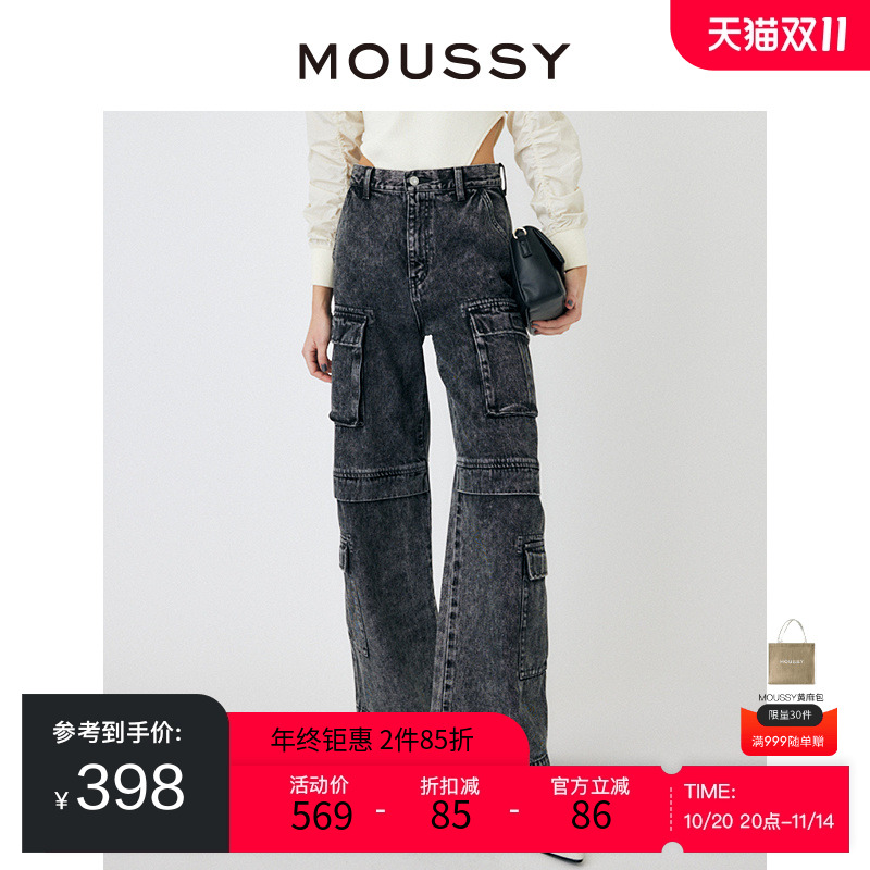 MOUSSY 春季新品怀旧重工水洗多口袋工装牛仔裤010HS711-0600