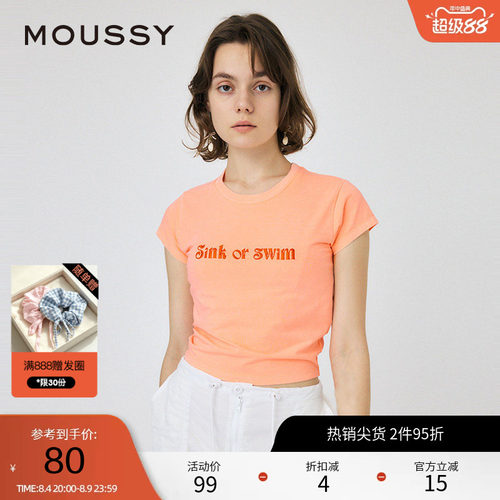 moussy多巴胺刺绣正肩短袖T恤