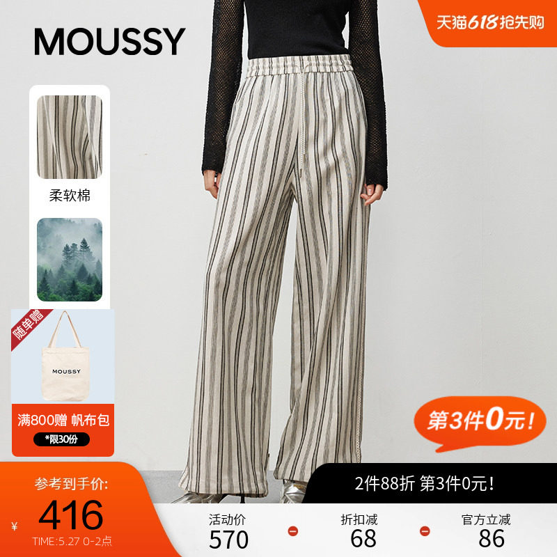 moussy 早春条纹通勤休闲松紧腰阔腿长裤女028IAC31-
