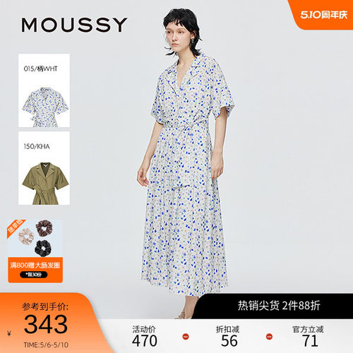 MOUSSY 夏季法式浪漫系带碎花衬衫连衣裙028ISA33-2371