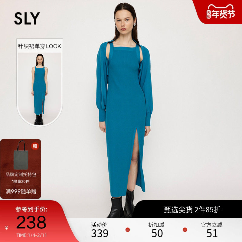 SLY冬季两件套气质开叉弹力针织吊带连衣裙030GAA73-08