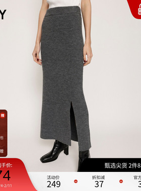 SLY秋季新品包臀针织修身中长款下摆开叉半身裙030FAA71-2040