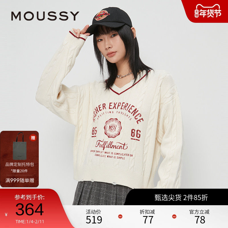 moussy 秋季英伦学院风字母V领针织衫毛衣028HAZ70-