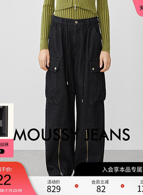 moussy 春季工装机能风拉链拼接慵懒休闲裤028IAA31-0381
