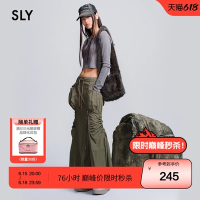 SLY抽褶系带拉链鱼尾工装裙