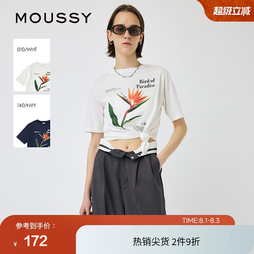 moussy 夏季天堂鸟花印花纯棉打结短袖T恤010IS390-4031