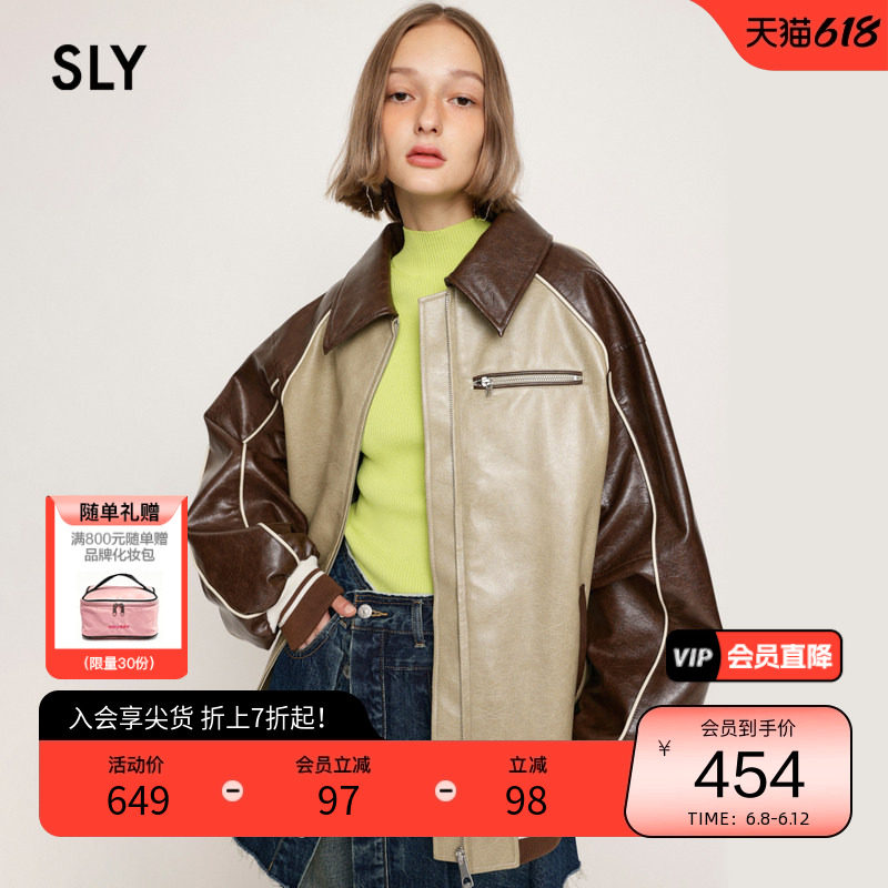 SLY 复古美式校园风撞色翻领皮质夹克外套030HSI30-0420