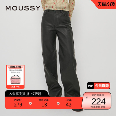 moussy 春季复古港风皮裤气质阔腿裤休闲裤028HAZ30-0631