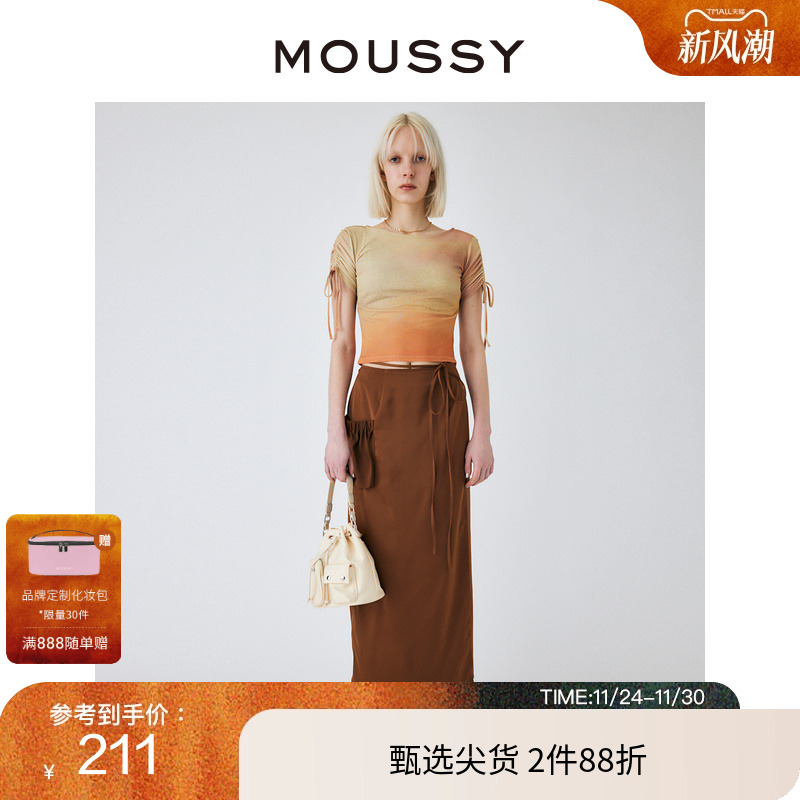 MOUSSY 夏季气质优雅通勤口袋中长款半身裙010GSW30-1100