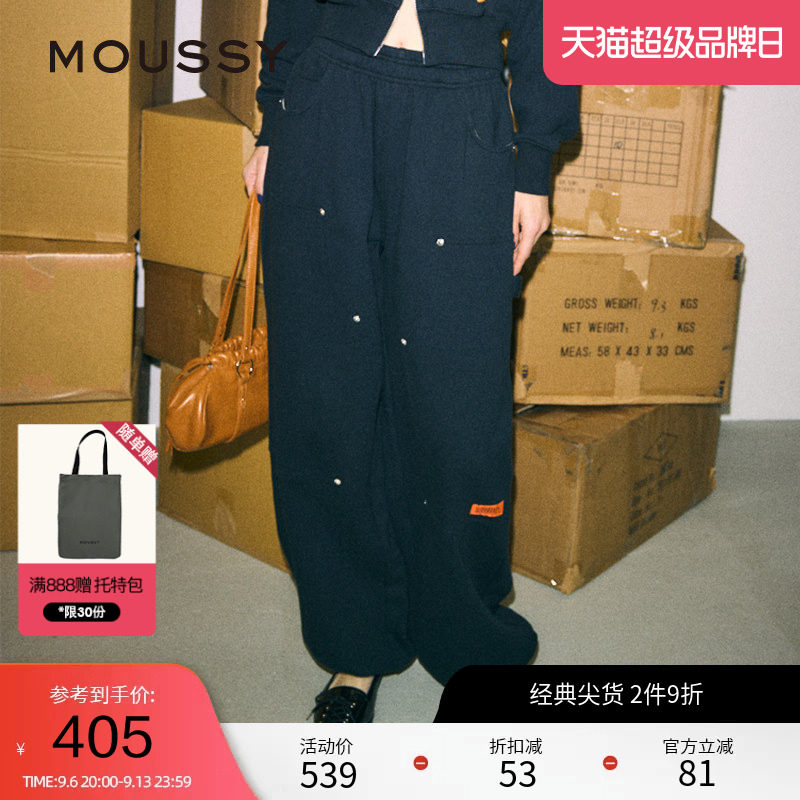 moussy 春季联名款多口袋运动休闲裤卫裤女010ISS01-0841