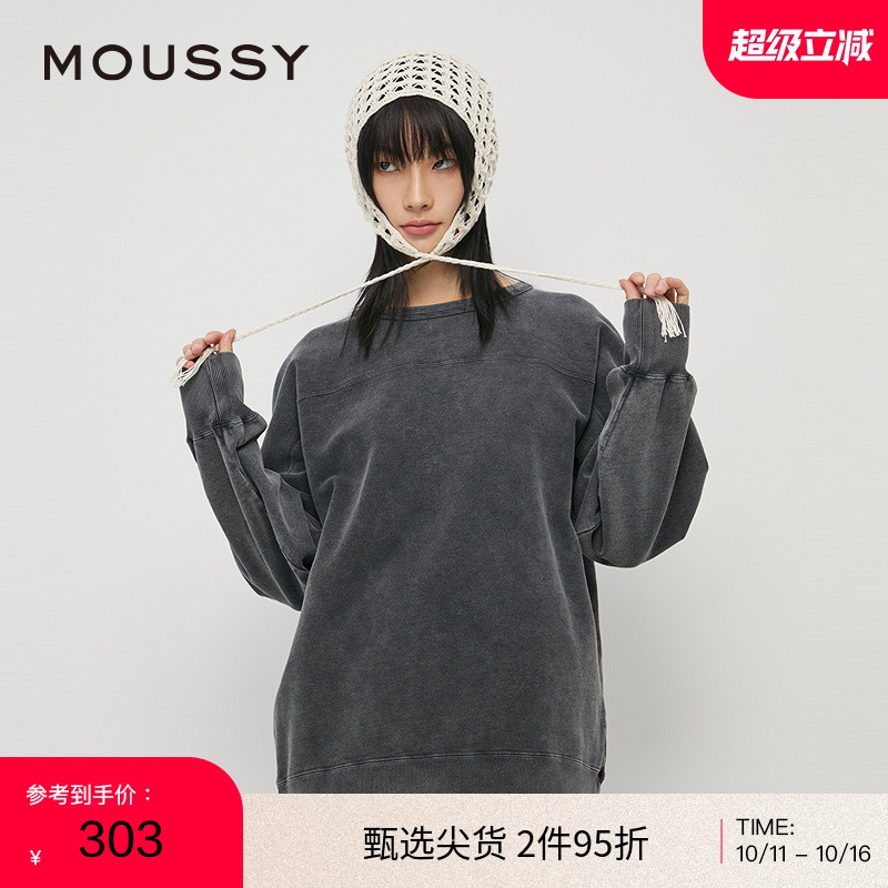 moussy 2024秋季新品简约男友风做旧圆领宽松卫衣女028HAA80-2081