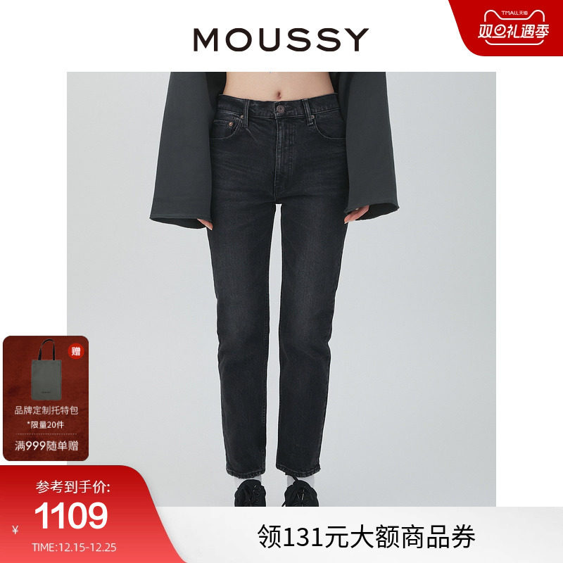 MOUSSY 冬季新品水洗黑色小脚休闲牛仔裤合集