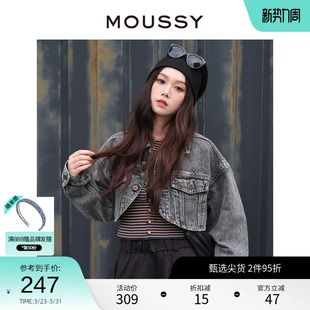 5010 甜酷风休闲截断牛仔夹克外套女028GA711 MOUSSY 春季