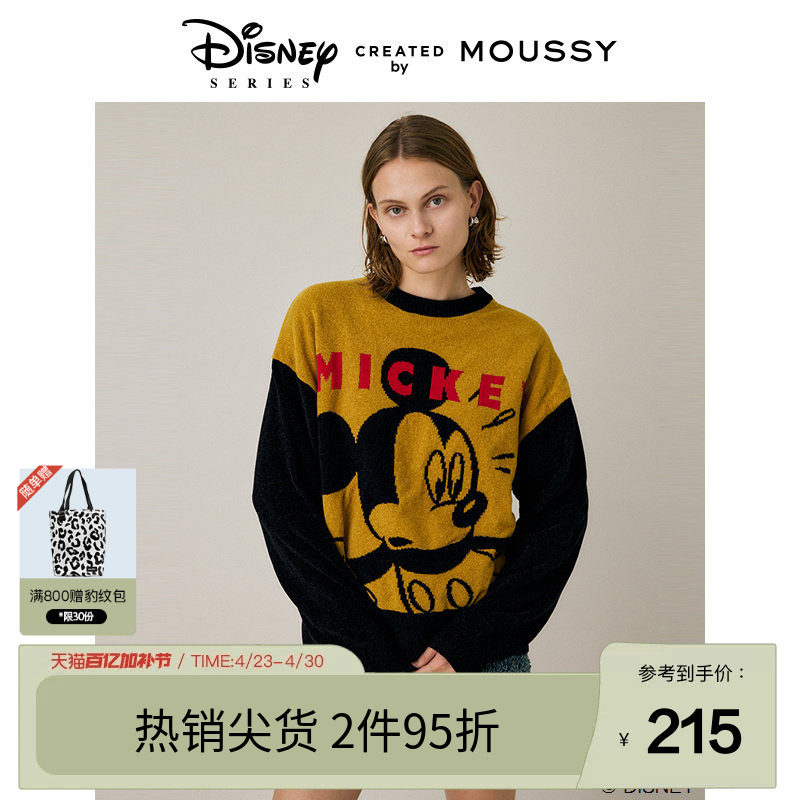 moussy 春季迪士尼联名米奇撞色针织衫毛衣010HAQ70-0871