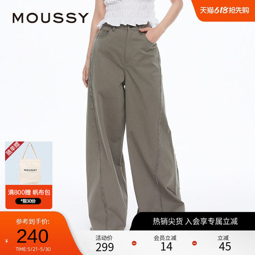 moussy 春季美式复古解构毛边阔腿裤休闲裤028HAZ30-0461