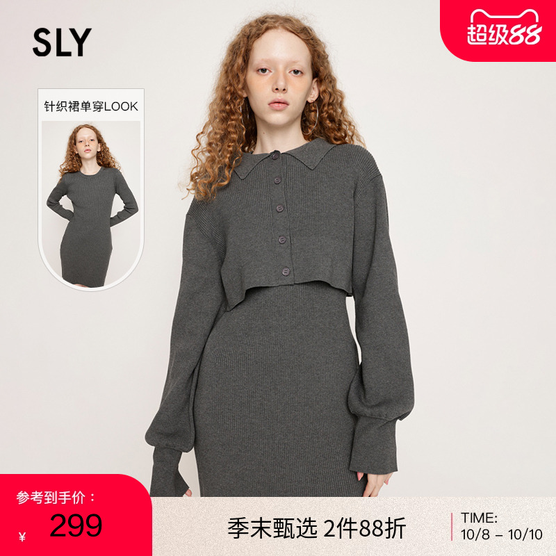sly简约欧美风两件套针织连衣裙