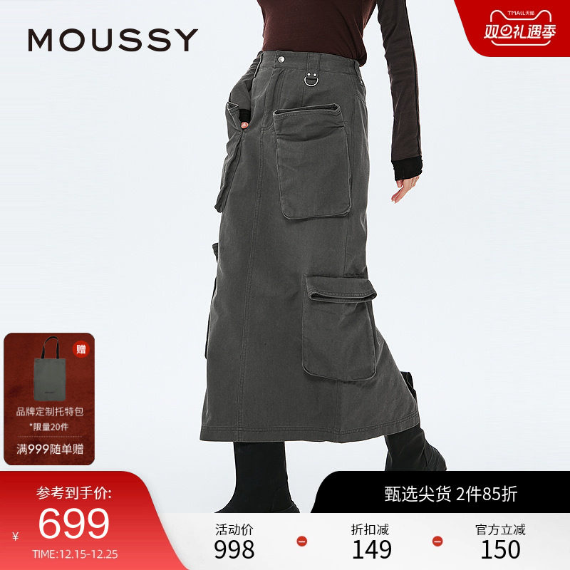 MOUSSY明星同款 2025春季新品迷彩直筒裙工装半身裙010