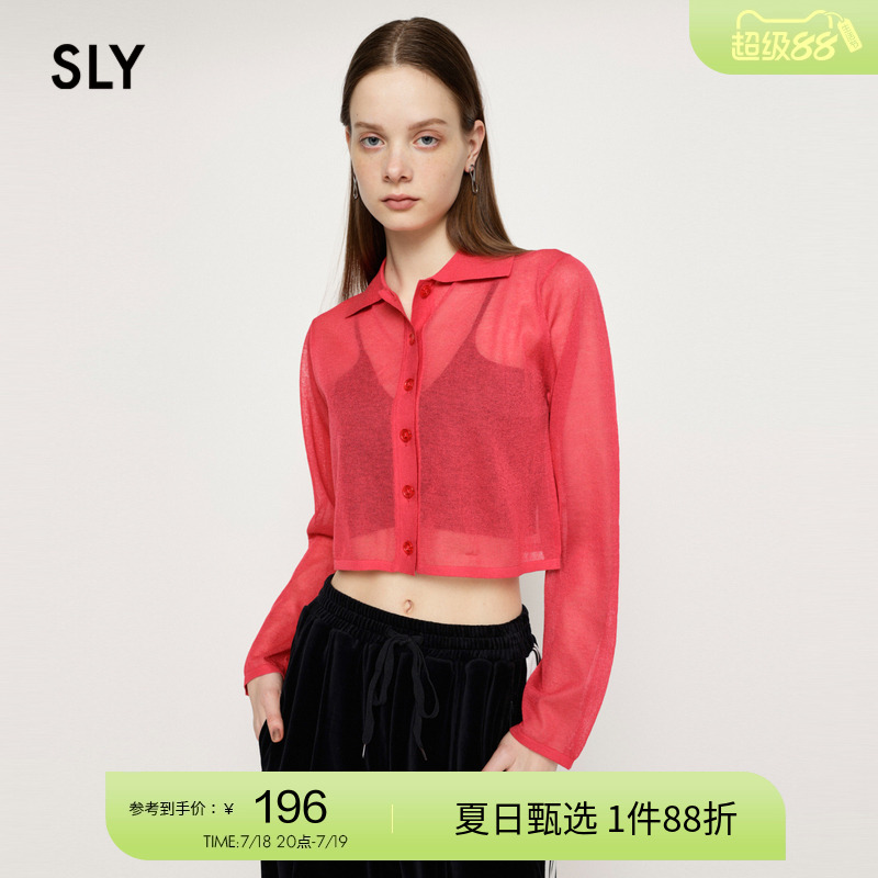 sly遮阳薄款基础长袖针织开衫