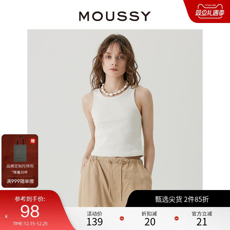 MOUSSY 春季简约纯色修身工字型针织吊带女028HSZ80-