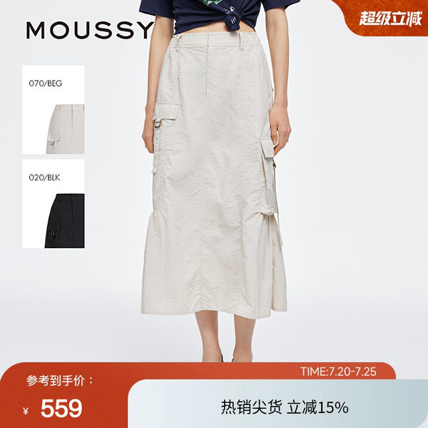 moussy 夏季新品工装风A字多口袋长款半身裙女028JSX31-1035