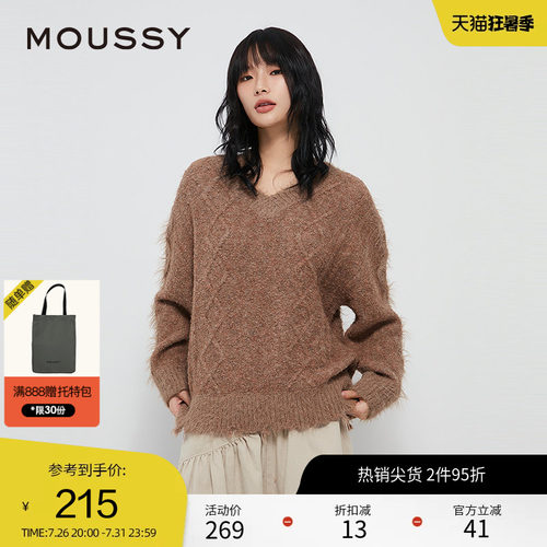 moussy 春季慵懒风菱格提花V领针织衫毛衣028HAZ70-1451