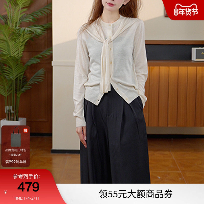 moussy 秋季法式慵懒风披肩领针织开衫女028IAC70-1