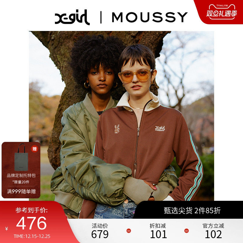 moussy办公室运动风夹克外套