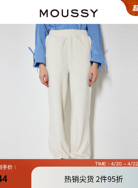 MOUSSY 春季运动休闲风抓绒纯色直筒休闲裤010FAS80-5420