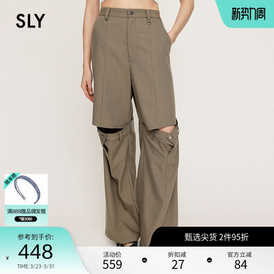 SLY 夏季镂空开口笑阔腿裤解构设计休闲裤030ISR31-2471