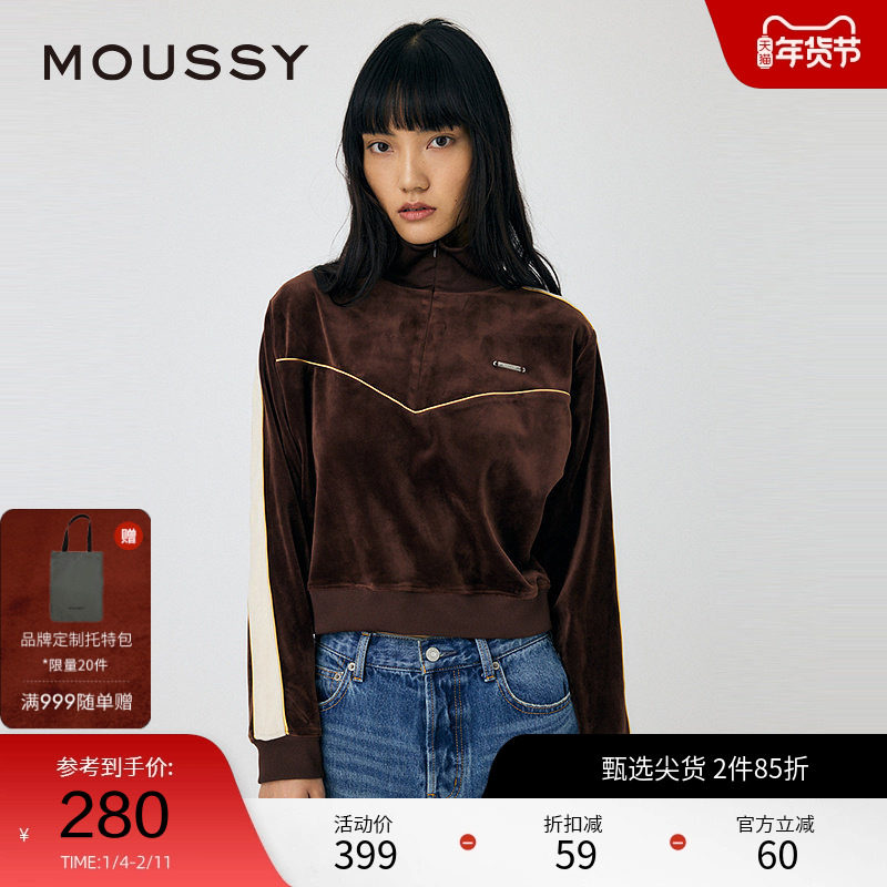 moussy 冬季城市运动风丝绒半拉链线条卫衣010HAL80-