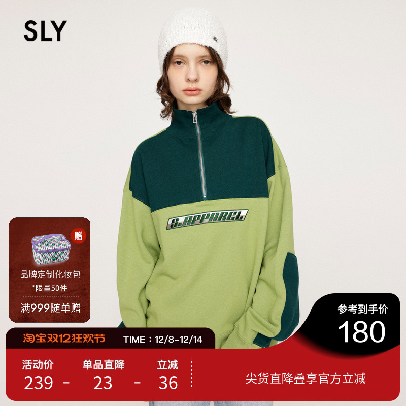 sly街头风拉链半开领运动感卫衣