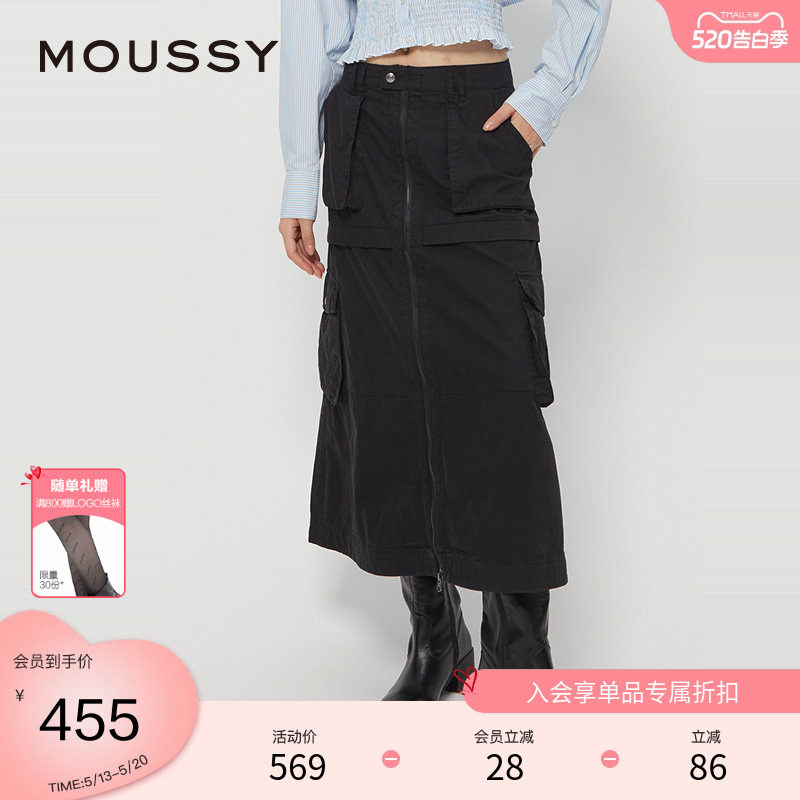 moussy 春季城市运动风口袋工装微喇半身裙028HAZ30-