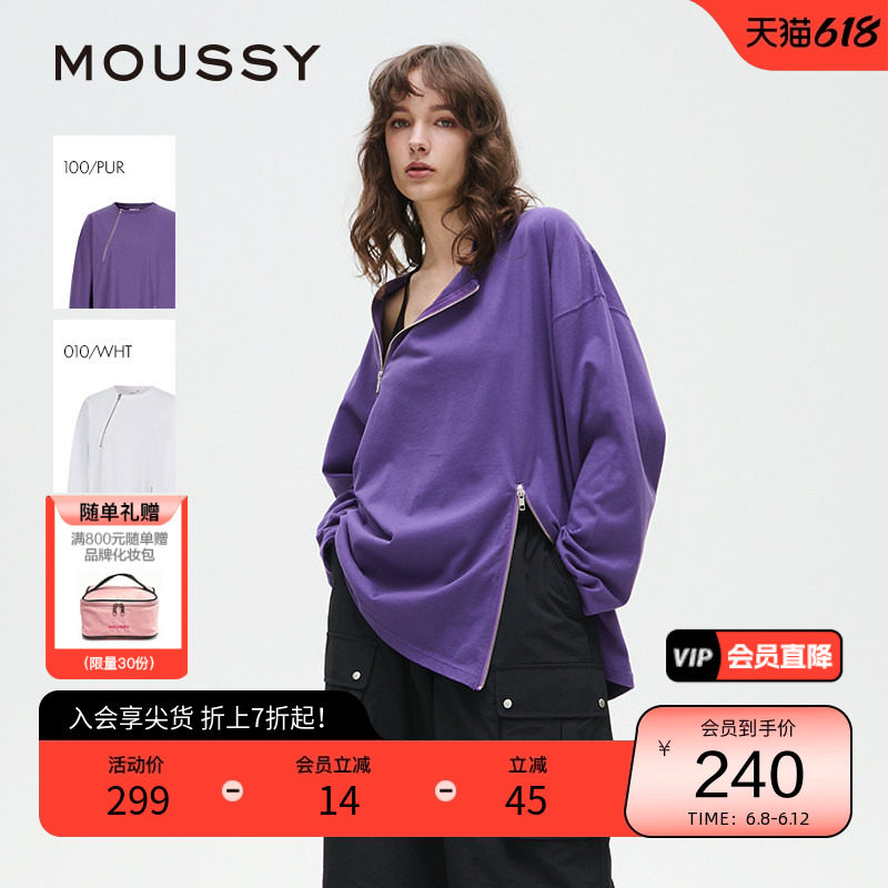 MOUSSY 春季个性街头双拉链设计卫衣T恤女028ISA80-2661