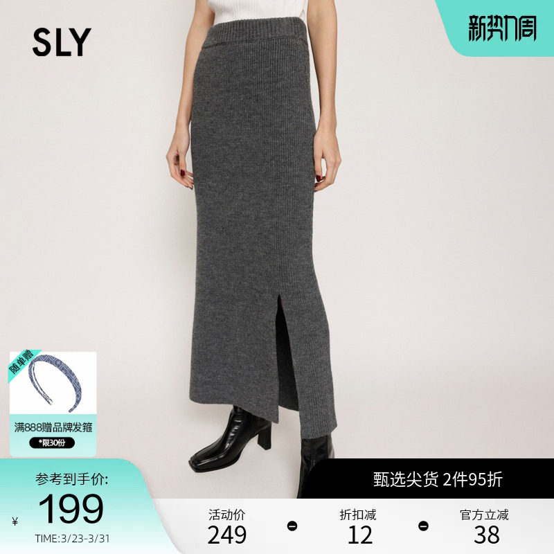 SLY春季包臀针织修身中长款下摆开叉半身裙030FAA71-20