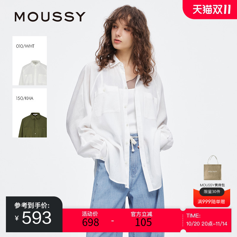 moussy 2025夏季新品休闲慵懒风简约薄款长袖衬衫女028ISZ30-1041
