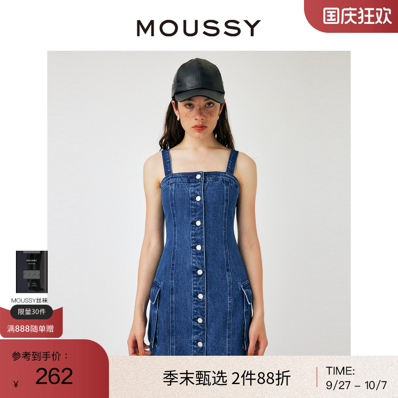 moussy美式辣妹露背吊带连衣裙