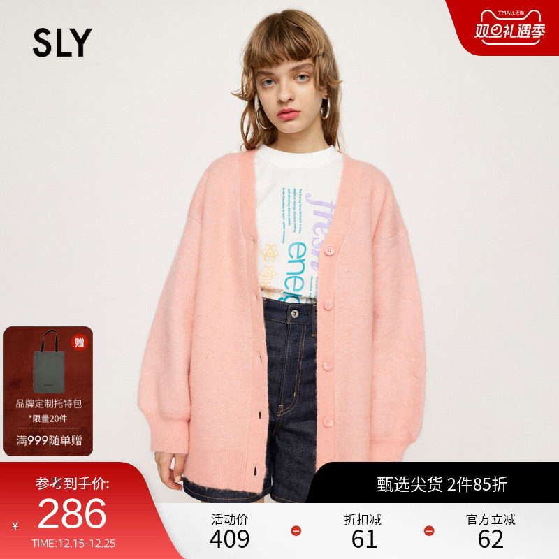 SLY奥莱春季糖果色V领单排扣甜美针织开衫外套030FAR70-
