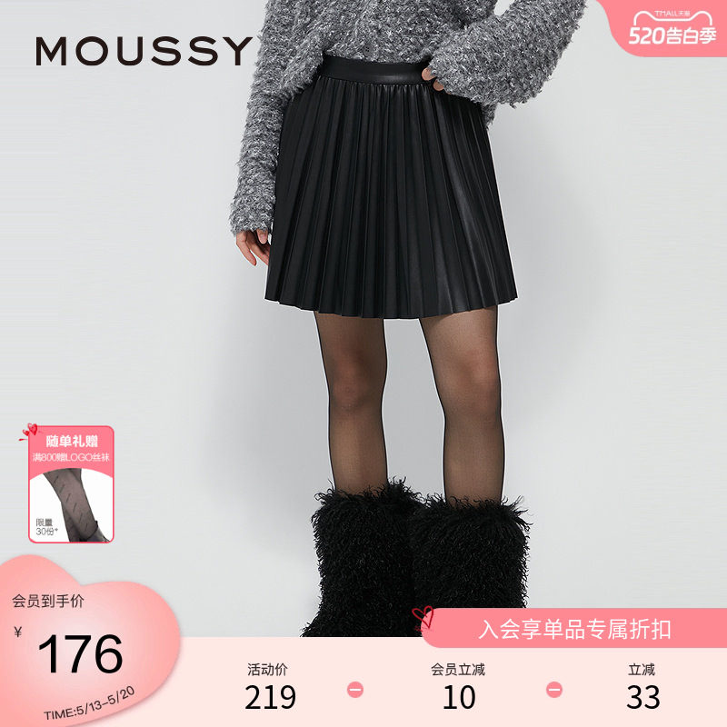 moussy 春季复古港风百褶皮裙美拉德半身裙028HAZ30-