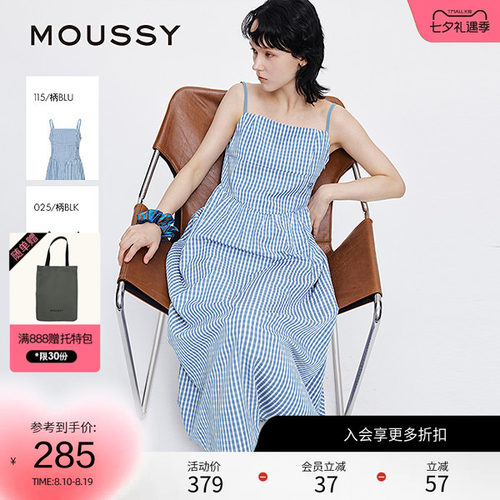 moussy 夏季文艺田园风格纹刺绣吊带连衣裙028ISA33-0007