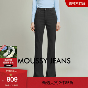 moussy 秋季通勤简约风微喇休闲牛仔长裤女028IAA12-1006