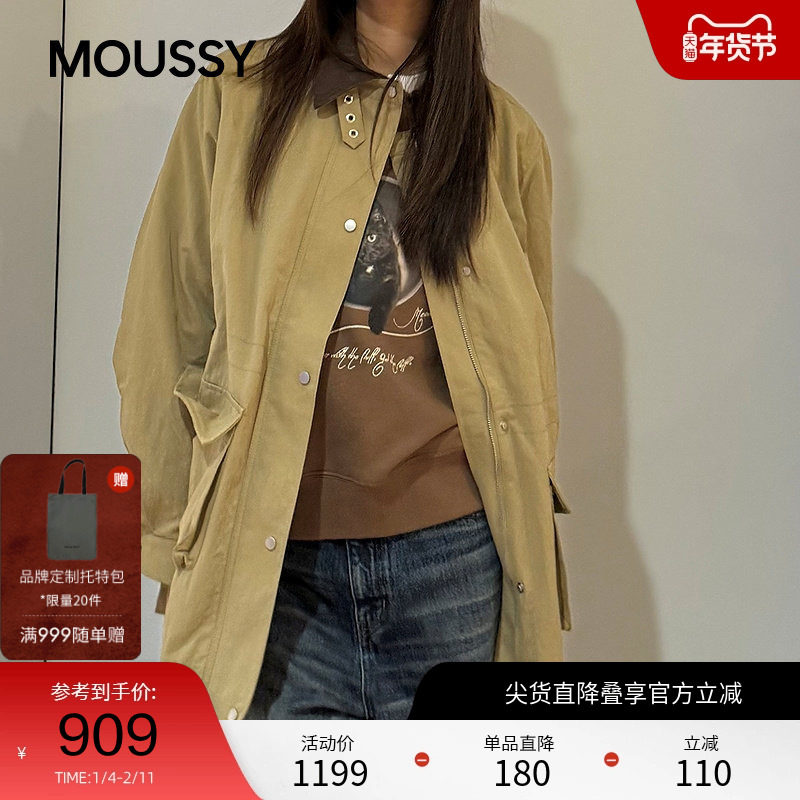 moussy 2025秋季新品休闲撞色大口袋中长款夹克外套028IAC30-1073