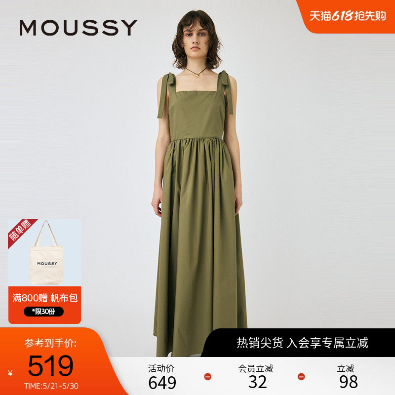 明星同款MOUSSY 春季清冷感系带肩带度假吊带连衣裙010HS