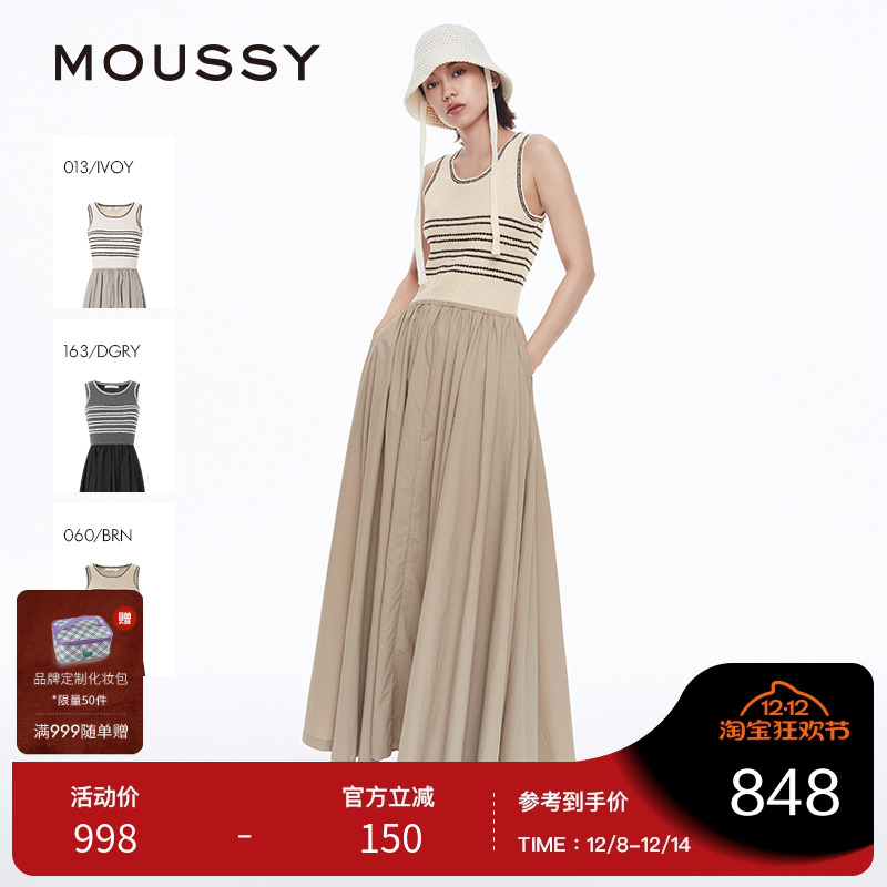 moussy 秋季新品复古风条纹针织拼接背心连衣裙028HAZ70-2161