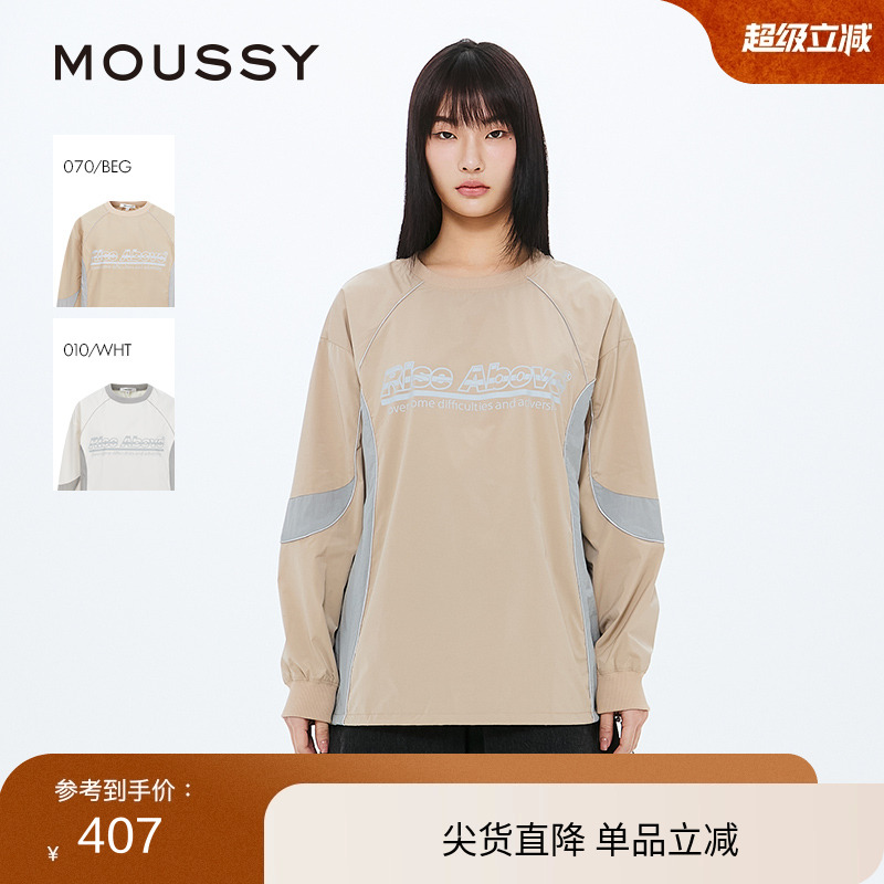 MOUSSY 2025春季新品机能风反光条撞色解构长袖T恤028ISA30-2521