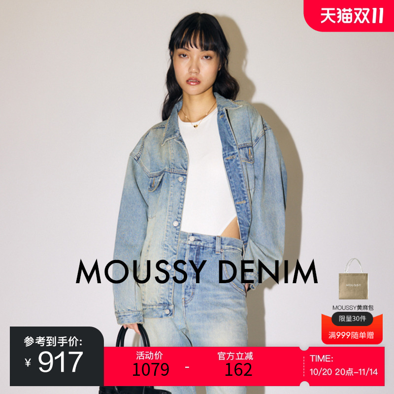 MOUSSY 2025春季新品复古休闲压褶宽松牛仔夹克外套010ISS11-2151
