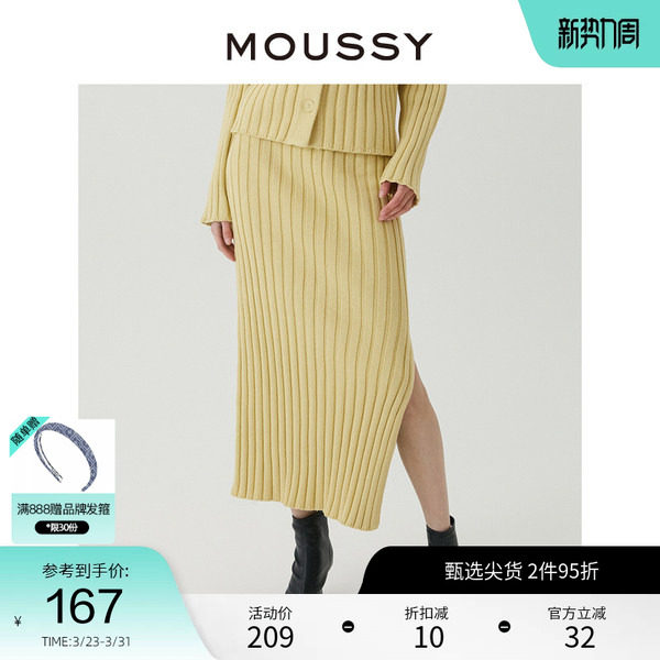 MOUSSY 简约欧美风侧开叉针织半身裙女010FAS70-70