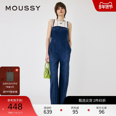 moussy 2024夏季新品简约经典复古风吊带连体牛仔裤010HSS11-0230