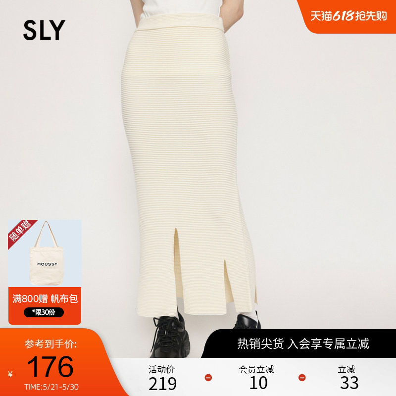 SLY夏季下摆不规则开叉包臀针织半身裙030GSY71-0210